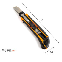 鲁威 美工刀包胶ABS三连发 LW-170 17*4.5cm
