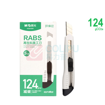 晨光 M&G 美工刀ECO+Office ASS913BY 18mm (白色) 5把/套 减碳124g/把