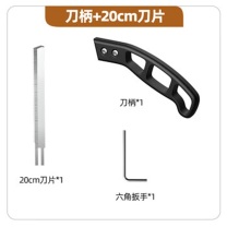 极一 切割刀 刀片20cm