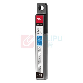 得力 deli 美工刀片 DP501 9mm 60°SK5 DC
