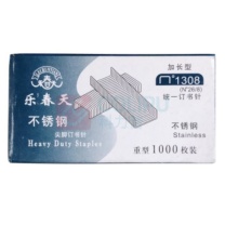 乐春天 不锈钢订书钉 单盒装 1308
