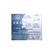 乐春天 不锈钢订书钉 2313