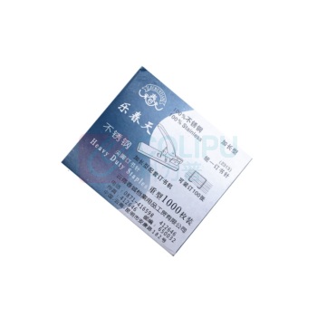 乐春天 不锈钢订书钉 2313