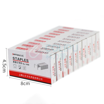 上汇 厚层订书钉 1008 24/8 500枚/盒 10盒/组 DC