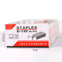 上汇 订书钉 1012 24/6 1000枚/盒 10盒/组 DC