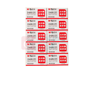 上汇 订书钉 1012 24/6 1000枚/盒 10盒/组 DC