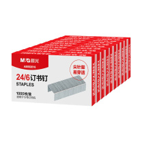 晨光 M&G 统一订书针 ABS92616 #24/6 1000枚/盒 10盒/组
