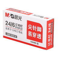 晨光 M&G 统一订书针 ABS92616 24/6 1000枚/盒 (新旧包装随机发货)