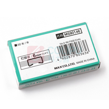 美克司 MAX 普及版不锈钢订书针 NO.3-1M #24/6 1000枚/盒 MS90146(包装更新 省力版)