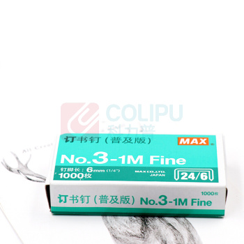 美克司 MAX 普及版不锈钢订书针 NO.3-1M #24/6 1000枚/盒 MS90146(包装更新 省力版)