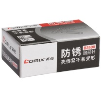 齐心 Comix 防锈回形针 B3500 29mm 100枚/盒