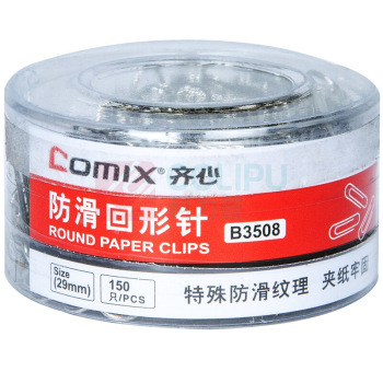齐心 Comix 防滑纹回形针 B3508 3# 29mm (银色) 150枚/盒