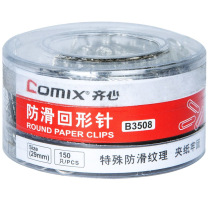 齐心 Comix 防滑纹回形针 B3508 3# 29mm (银色) 150枚/盒