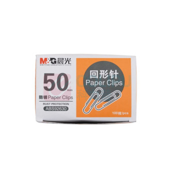 晨光 M&G 回形针 ABS92630 50mm 100枚/盒