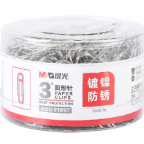 晨光 M&G 3#PVC筒装镀镍回形针 ABS91697 3# 29mm (银色) 200枚/筒