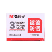 晨光 M&G 3#纸盒装金属回形针 ABS91696 3# 28mm 100枚/盒