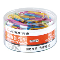 齐心 Comix 彩色回形针 B3509 29mm 
