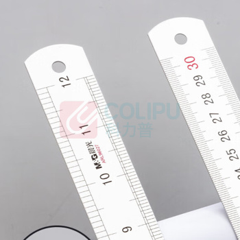晨光(M&G) 直尺 ARL96027 1个/个 销售单位:个 (直尺) (计量单位:个)