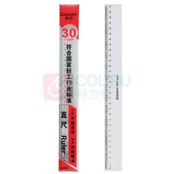 齐心 Comix 直尺 B3251 刻度直尺 30CM (透明色)