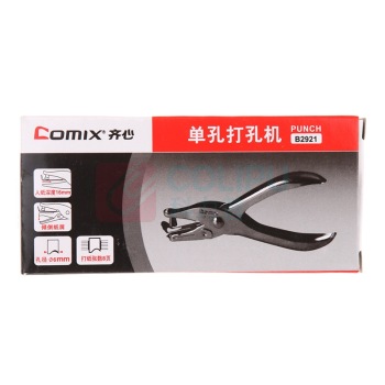 齐心 Comix 打孔机/打孔器 φ6mm可打8页手握式全金属 工具 银色 B2921