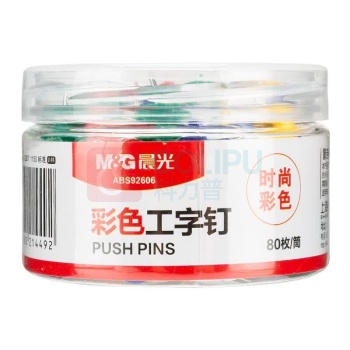 晨光 M&G 彩色工字钉 ABS92606 80个/筒 48筒/包 288筒/箱