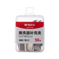 晨光 M&G 推夹器补充夹 ABS916A8 (银色) 50枚/盒 10盒装