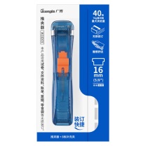 广博 GuangBo 推夹器补充夹 W18203 16mm (蓝色) DC