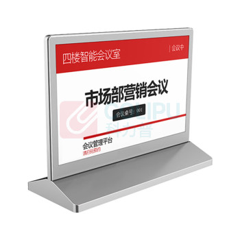 容泰 七色会议桌牌 RT-7SDZP2 7.3寸 电子纸墨水双面屏幕高清显示 内容可定制