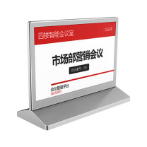 容泰 七色会议桌牌 RT-7SDZP2 7.3寸 电子纸墨水双面屏幕高清显示 内容可定制
