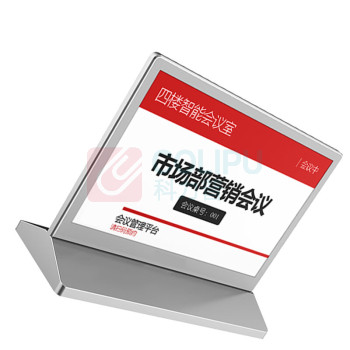 容泰 七色会议桌牌 RT-7SDZP2 7.3寸 电子纸墨水双面屏幕高清显示 内容可定制