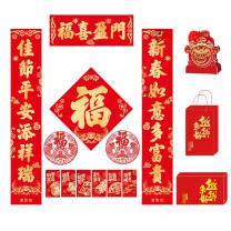海亚森 HAIYASEN 台历13件套 M1C88 (红色)