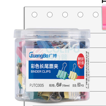 广博(GuangBo) 夹类文具 PJTC005 1套/套 销售单位:套 (夹类文具) (计量单位:个)