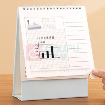 金隆兴 元气满满-【带索引标签】 2022年桌面台历 1.00 个/本 226*176mm -DC