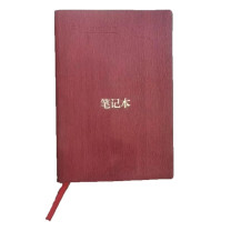 容泰 笔记本 RT-BJ30 8mm行距 (棕色)