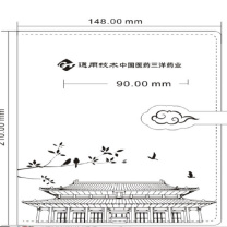嘉然恒 笔记本 JRHJSB20365
