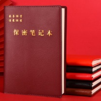 幸书 保密手册 3386 212*150mm 104张/本