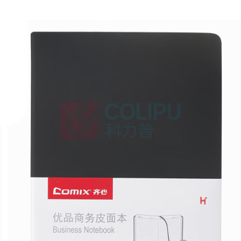 齐心 Comix 笔记本 C5900 B5/122张 (黑色)