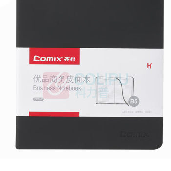 齐心 Comix 笔记本 C5900 B5/122张 (黑色)