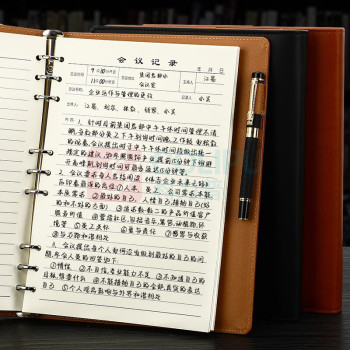 嘉然恒 jiaranheng 记事本 16K活页款 (黑色)