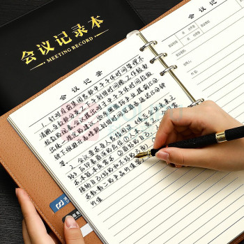 嘉然恒 jiaranheng 记事本 16K活页款 (黑色)