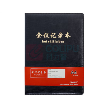 晨好 会议记录本 NO:0036 A4