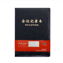 晨好 会议记录本 NO:0036 A4