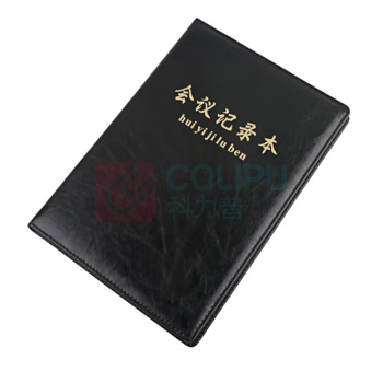 晨好 会议记录本 NO:0036 A4