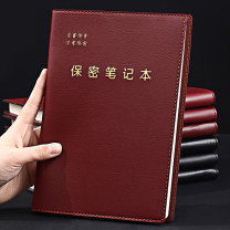 嘉然恒 jiaranheng 保密笔记本 JRH-BJB-20371 A5 (红棕色) 104张(208页)/本