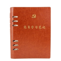 信发 TRNFA 党员学习笔记本 A5 100页 (棕色) 5本/包