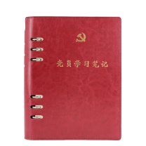 信发 TRNFA 党员学习笔记本 A5 100页 (红色) 5本/包