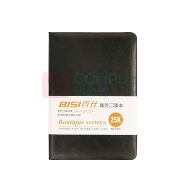 百仕 皮面笔记本 25K