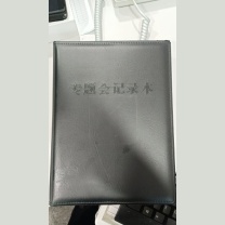 融银之汇 专题会记录本 195*265*15mm PU材质封面96页内页