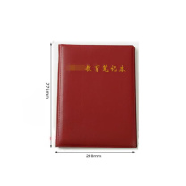 融银之汇 仿皮教育本 会议本子商务日记本 B5 皮面 275*210mm (红色)