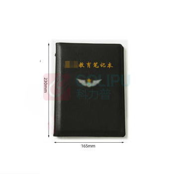 融银之汇 仿皮教育本 会议本子商务日记本 A5 皮面 230*165mm (黑色)